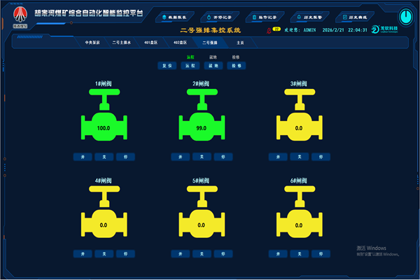 自動閥門控制系統(tǒng).png