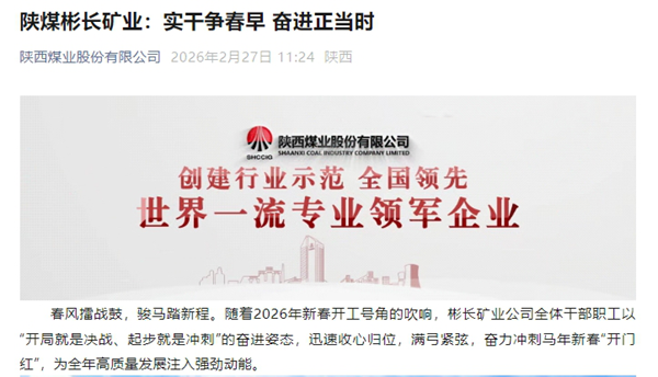 微信截圖_20260227114816.png