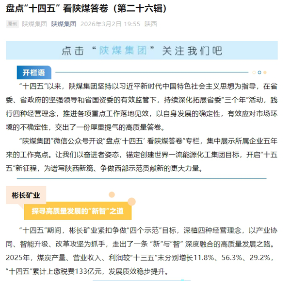1772520774117298.png 微信截圖_20260303144316_副本.png