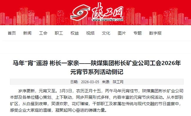 微信截圖_20260306103557.png