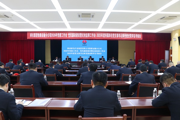 1772789046774294.jpg 召開會議_副本.jpg