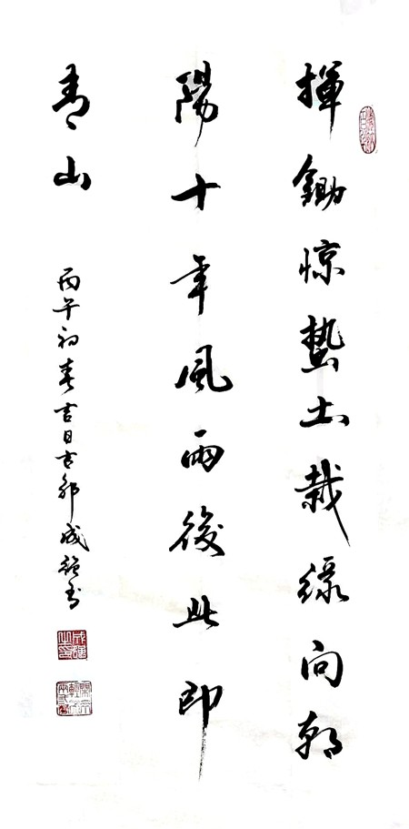 植樹節(jié)1.3_副本.jpg
