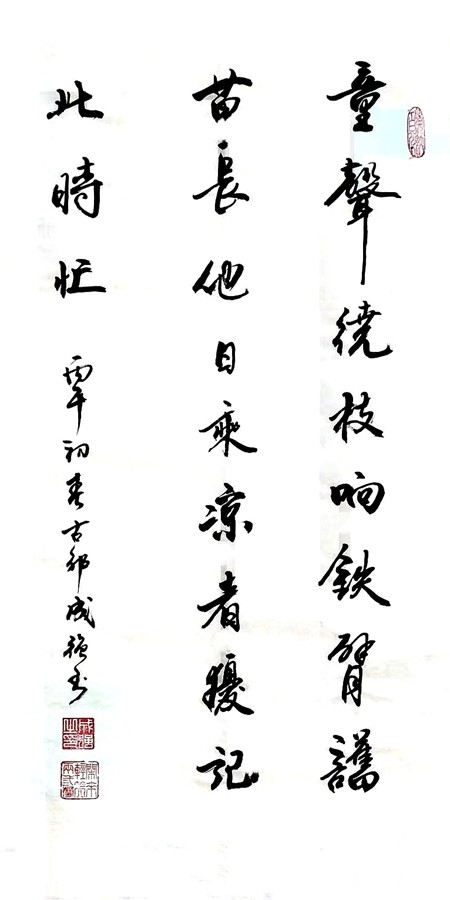 植樹節(jié)1.6_副本.jpg