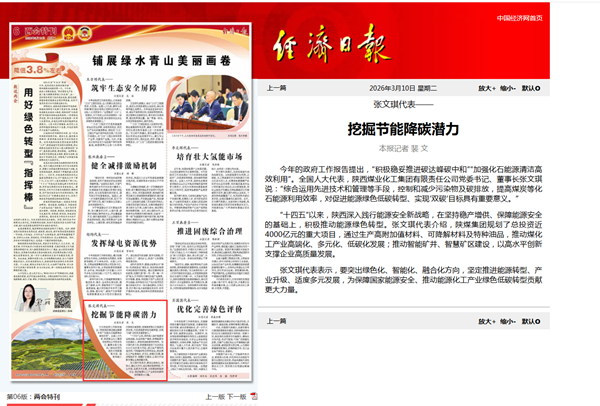 69b208d3ce411_副本.png