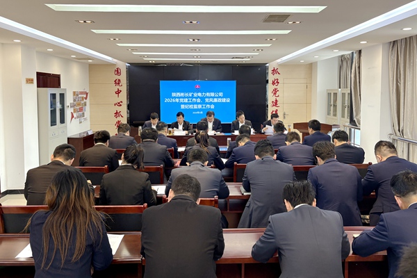會議照片_副本.jpg