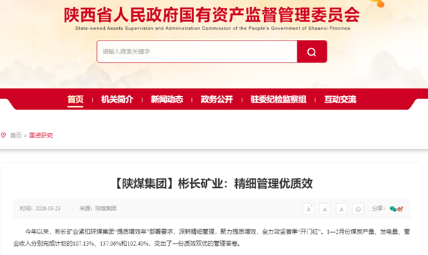 1774249999608581.png 聯(lián)想截圖_20260323151053_副本.png