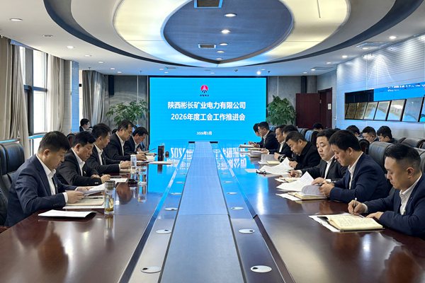 會議照片_副本.jpg