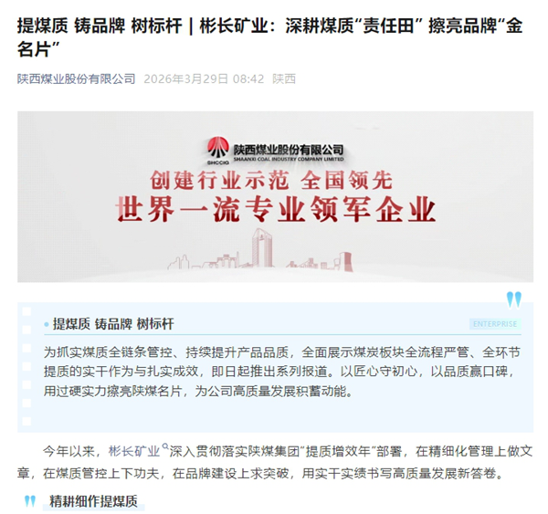 微信截圖_20260330085932_副本.png