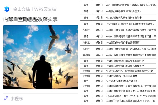 配圖2_副本.jpg