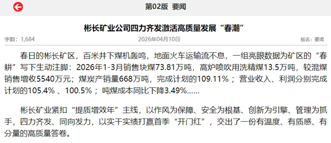 微信截圖_20260410152400_副本.png