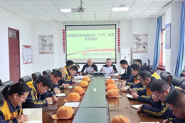 學習事故_副本.jpg