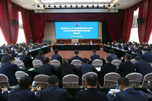 1777017360175623.jpg 大佛寺月度檢查.jpg