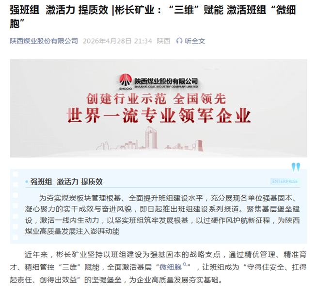 ScreenShot_2026-04-29_084641_448_副本.png
