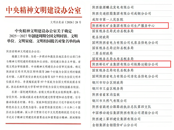 1777447509531776.png 微信圖片_20260429150427_20_34_副本.png