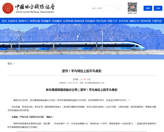 1778061004727452.png QQ截圖20260506173957_副本.png