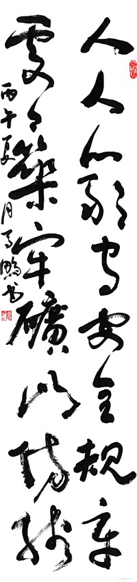 圖1：人人嚴守安全規章，處處筑牢礦山防線_副本.jpg