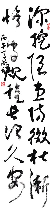 圖2：深挖隱患防微杜漸，恪守規程長治久安_副本.jpg