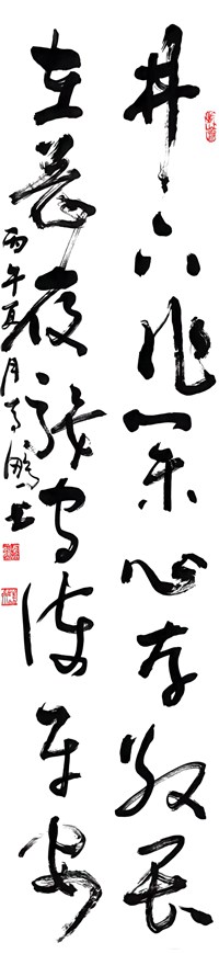 圖3：井下作業心存敬畏，在崗履職守護平安_副本.jpg