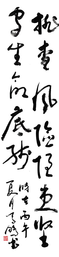 圖4：排查風險隱患 堅守生命底線_副本.jpg