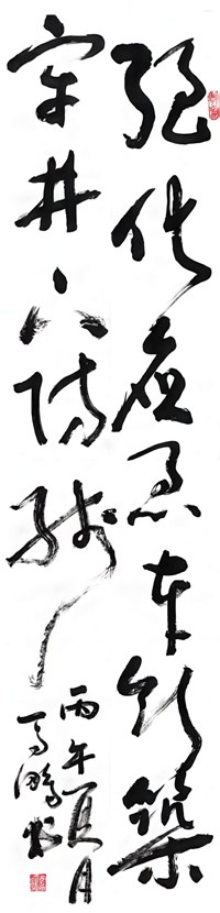 圖5：強化應急本領 筑牢井下防線_副本.jpg