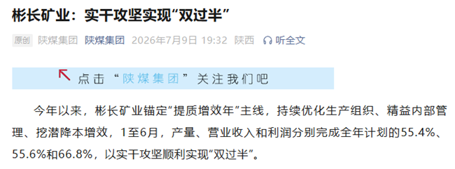 QQ20260710-081523_副本.png