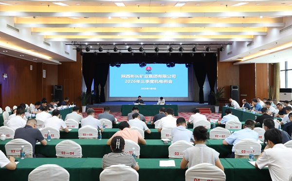 C04C50EFF4C371B11EE9CC0748ADDF40_副本.jpg