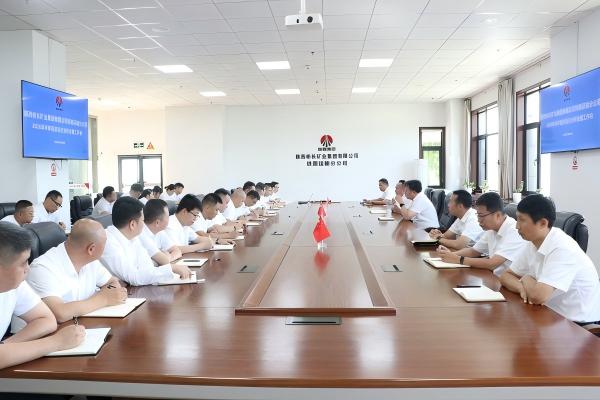 1784603823733474.jpg 召開(kāi)會(huì)議(1).jpg